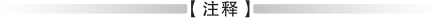 商标分类